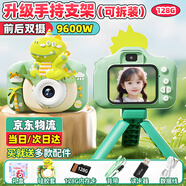 活石（LIVING STONES）兒童相機照相機7-14歲3-6高清數碼拍照玩具女孩生日禮物12歲 恐龍128G丨三腳架+雙攝+硅膠套 學(xué)生迷你相機2025年火的玩具