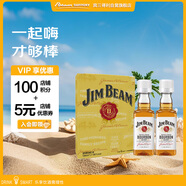 金賓（Jim Beam）白占邊小酒伴禮盒調(diào)和型威士忌波本美國(guó)肯塔基州洋酒50ml*2