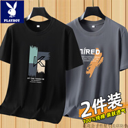 花花公子（PLAYBOY）夏季薄款純棉短袖T恤男半袖青年體恤潮流寬松大碼上衣服 【2件裝 920黑+925深灰】-花花公 XL 建議120-140斤穿