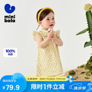 迷你巴拉新中式連衣女童寶寶不易變形飛袖旗袍裙親膚