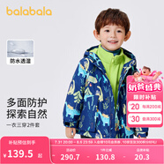巴拉巴拉兒童棉襖男童棉衣兩件套印花三合一冬季新款外套洋氣 藍色外套+綠色內膽-00388 110cm