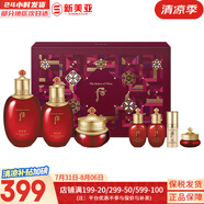 后（The history of Whoo）后套裝后水乳面霜精華套盒拱辰享津率享天氣丹水妍男女禮盒護(hù)膚品 后津率享水乳霜7件套提拉緊致