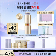 蘭芝致美黃金三重凝萃視黃醇精華露40ml護膚七夕禮物送女友