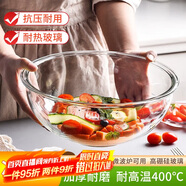 青蘋果高硼硅大號和面盆3.5L水果沙拉碗蛋糕烘焙碗揉面盆