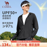 駱駝（CAMEL）冰感防曬防紫外線(xiàn)男戶(hù)外運動(dòng)皮膚衣 J13BASLX002A 幻影黑 XXL