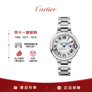 卡地亞(Cartier)藍(lán)氣球系列機(jī)械女表白盤鋼帶33mmWSBB0044 禮物
