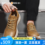 康龍官方男鞋25年春季新品休閑男士百搭運(yùn)動(dòng)老爹鞋 淺棕色 42 (260mm)