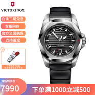 維氏瑞士手表 I.N.O.X.防水200m男士機械腕表情人節(jié)禮物送男友 242039