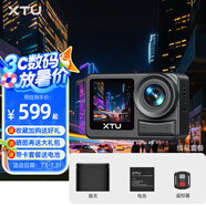 XTU驍途S6運(yùn)動(dòng)相機(jī)4K超級(jí)防抖摩托車頭盔記錄儀戶外釣魚相機(jī)自行車Vlog運(yùn)動(dòng)攝像機(jī) S6Pro續(xù)航套餐 無內(nèi)存卡
