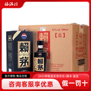 賴茅茅臺傳承53度醬香型白酒糧食酒【喜酒】新老包裝隨機發(fā) 53度 500mL 6瓶 賴茅2020年傳承藍