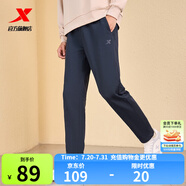 特步小C褲 | 運動(dòng)褲男女長(cháng)褲夏裝休閑褲子情侶通勤直筒褲子透氣跑步褲 0129迪卡藍-男-針織 2XL
