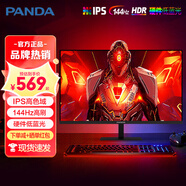 熊貓27英寸IPS原生100Hz高刷HDR高色域FHD低藍(lán)光不閃屏超薄窄邊電競(jìng)游戲辦公臺(tái)式筆記本電腦顯示器 【27英寸IPS144Hz電競(jìng)大屏】P27F5