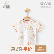 乖奇熊 夏季薄款男女寶寶衣服嬰兒T恤衫嬰童幼兒短袖上衣夏裝 小動(dòng)物舞龍（后背網(wǎng)眼款） 80