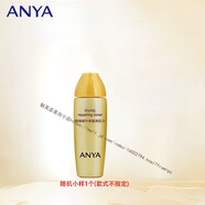 韓雅   ANYA官旗艦自蝸牛修護(hù)滋養(yǎng)化妝品套裝保濕補(bǔ)水護(hù)膚品院線 韓雅小樣1個(gè)（勿拍）
