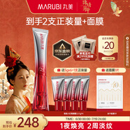 丸美三代小紅筆眼霜 多重勝肽緊致淡紋眼霜20g 抗皺煥亮按摩 敏肌適用