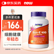 諾奧（NOW）Sun-E向日葵維E軟膠囊400iu*60粒 呵護(hù)肌膚健康 美國(guó)進(jìn)口