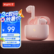 海威特藍(lán)牙耳機(jī)5.3半入耳式tws無(wú)線運(yùn)動(dòng)降噪耳麥游戲超長(zhǎng)續(xù)航適用于蘋(píng)果華為小米手機(jī) S3Pro粉色