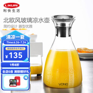利快 涼水壺大容量水壺家用冷水壺涼水杯飲料果汁茶壺耐熱玻璃 透明 1000ml 1只