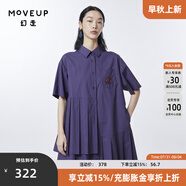 幻走（MOVEUP）2023夏季新款.FUN系列 不對稱分割繡花設計師純棉連衣裙 深紫 M
