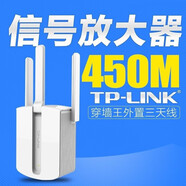 TPwif家用信號(hào)增強(qiáng)器中繼器無線wif隨身wifi無線路由器信號(hào)放大器 TL-WA933RE無線信號(hào)擴(kuò)展器