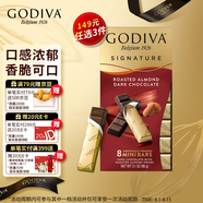 歌帝梵(GODIVA)醇享 進(jìn)口扁桃仁黑巧克力90g 喜糖 零食 伴手禮 生日禮物