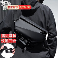 麓格立斜挎包男士胸包大容量潮流機車(chē)包運動(dòng)斜跨單肩包休閑小背包女腰包 斜挎包黑色升級款【磁吸鎖】
