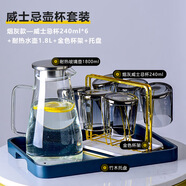 法蘭晶Ins風(fēng)玻璃水杯家用套裝男女通用簡(jiǎn)約飲料威士忌杯 煙灰直口杯6只裝+金色杯架+1.8L 201-300ml