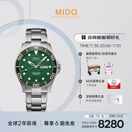 美度（MIDO）瑞士手表 領(lǐng)航者系列 長(zhǎng)動(dòng)能 防水運(yùn)動(dòng) 自動(dòng)機(jī)械鋼帶男表