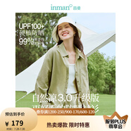 茵曼（INMAN）法式碎花高級感2025夏女新款休閑中長吊帶連衣裙子 防曬襯衫-薄荷曼波 -18424137 M