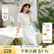 朵以（Duoyi）2025夏季新款波西米亞民族風連衣裙溫柔氣質(zhì)甜美清新度假沙灘裙女 杏底花 S