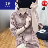 羅蒙（ROMON）專(zhuān)柜折扣剪標夏季文藝復古polo領(lǐng)純棉寬松條紋短袖五分袖襯衫上衣 暗粉色+女裝十大品牌 XL 建議125-140斤