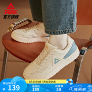 匹克板鞋男鞋夏季空軍一號小白鞋網(wǎng)面透氣鞋子男輕便休閑女鞋運動鞋男 【男款】米白/月蘭 43