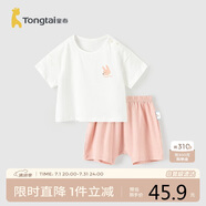 童泰（TONGTAI）嬰兒短袖套裝夏季薄款寶寶衣服男女童pp褲上衣T恤短褲粉色100cm