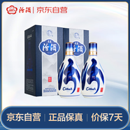 汾酒 青花20升級版 清香型白酒 42度 500mL*2瓶（新版新包裝）
