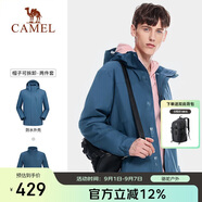 駱駝戶(hù)外(CAMEL)沖鋒衣男女防污防水三合一兩件套沖鋒衣男 A7W217127
