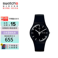斯沃琪（Swatch）瑞士手表 原創(chuàng)系列 炫酷純黑2.0 夜光夜光石英表SO29B704