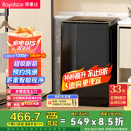 榮事達(Royalstar)洗衣機 8公斤全自動波輪家用脫水機甩干機租房洗衣機 以舊換新 家電國家補貼RB8030J