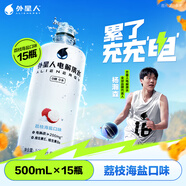 外星人電解質(zhì)水0糖0卡飲料 荔枝海鹽口味 500mL*15瓶