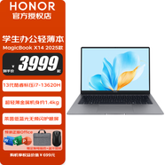 榮耀（HONOR）MagicBook X14 14英寸手提大學(xué)生辦公商務(wù)高清輕薄筆記本電腦 i7-13620H 16G 2T升級版