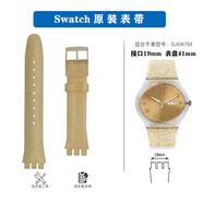 斯沃琪（Swatch）原裝表帶表鏈?zhǔn)直砼浼UOB SUOW0 接口mm SUOK704原裝表帶-接口19mm
