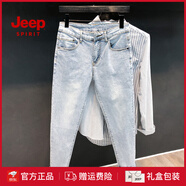JEEP SPIRIT吉普夏季薄款淺色九分牛仔褲男潮牌痞帥百搭修身小腳9分褲子韓版 淺藍(lán)色 27