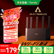 Tenda騰達路由器【升級WiFi7】云霄BE3600無(wú)線(xiàn)千兆穿墻王:信號增強家用立式全屋Mesh放大器國家補貼