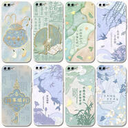 良友情蘋(píng)果6s手機殼中國風(fēng)iPhone6/6s平安8/7plus手機套se3蘋(píng)果5s全包情侶國潮8plus防摔軟膠6splus新款 16款可選寓意國風(fēng)手機殼 iphone 5