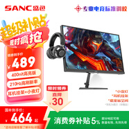 SANC盛色24.5英寸210Hz電競顯示器FastIPS 原生200Hz HDR400亮度 硬件低藍光 電腦屏幕 N50Pro5增強版