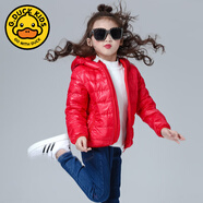 G.duck童裝連帽兒童輕薄羽絨服短款男童女童超輕便超薄款中大童小孩寶寶 大紅 120 cm