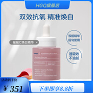 【官方】珂諾詩希臘面霜洗面奶面膜精華油提拉緊致護膚品套裝 野玫瑰15vc精華油30ml