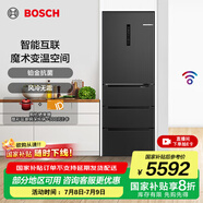博世（BOSCH）冰箱406L多門四開門家用變頻電冰箱風(fēng)冷無霜 超薄機(jī)身 智能互聯(lián)魔術(shù)變溫 支持國家補(bǔ)貼 KMF40A97TI 魔術(shù)變溫空間