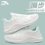 anta kids安踏漫步女鞋跑步鞋新款減震跑鞋女款網(wǎng)面透氣跳繩鞋媽媽運(yùn)動鞋子 5573-8象牙白/泡沫綠【漫步-皮面 35.5 (內(nèi)長221mm)