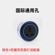 接運貓無(wú)線(xiàn)軌道插座可移動(dòng)家用壁掛式電力軌道廚房不帶線(xiàn)插座排插接線(xiàn)板 銀色通用適配器帶LED燈