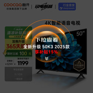 酷開創(chuàng)維 J3 50英寸電視4K超高清智慧屏超薄液晶電視全面屏投屏游戲智能語音平板電視機55以舊換新50J3